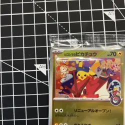 Hiroshima Pikachu Promo 261/SM-P Japanese PokemonCard Pokemon Center Exclusive6 - Image 2