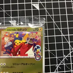 Hiroshima Pikachu Promo 261/SM-P Japanese PokemonCard Pokemon Center Exclusive6 - Image 3