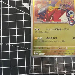 Hiroshima Pikachu Promo 261/SM-P Japanese PokemonCard Pokemon Center Exclusive6 - Image 5