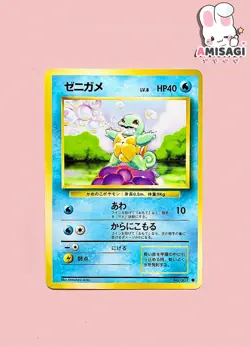 Pokemon Karte Schiggy Squirtle Base Set No. 007 Japanisch Vintage TCG 1996 - Image 1