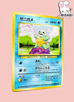 Pokemon Karte Schiggy Squirtle Base Set No. 007 Japanisch Vintage TCG 1996 - Image 2