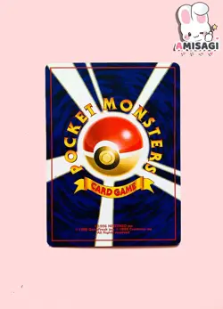 Pokemon Karte Schiggy Squirtle Base Set No. 007 Japanisch Vintage TCG 1996 - Image 3