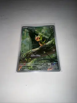Pokemon TCG Chespin 087/086 Chaos Rising Full Art Holo Rare 70 HP English 2026 - Image 3