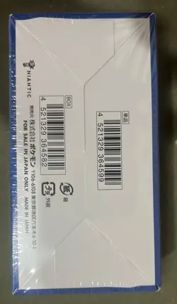 Japanese Pokemon GO Booster Box - Brand New Factory Sealed s10b -22waterboy22- - Image 4