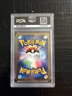 2009 POKEMON JPN ADVENT OF ARCEUS 1ST ED #072 SALAMENCE LV.X-HOLO PSA 9 - Image 2