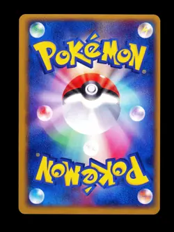 2003 POKEMON JAPANESE ADV EXPANSION PACK HITMONCHAN EX 1ST EDITION 033/055 LP - Image 2