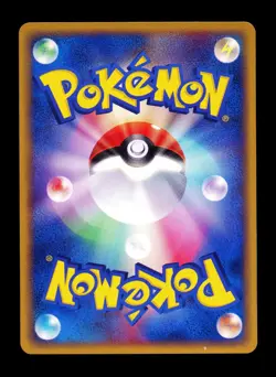 2002 POKEMON JAPANESE E5 MYSTERIOUS MOUNTAINS MACHOKE 1ST EDITION 051/088 LP - Image 2