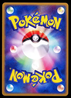 2003 POKEMON JAPANESE ADV EXPANSION PACK WAILORD HOLO 022/055 1ST EDITION NM - Image 2