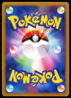 2008 Pokemon Japanese Galactics Conquest Delcatty Holo 076/096 Unlimited - Image 2