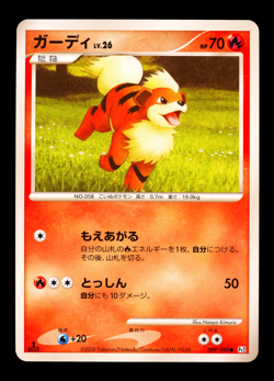 2008 POKEMON JAPANESE PT2 BONDS TO THE END OF TIME GROWLITHE 009/090 1ST ED - Image 1