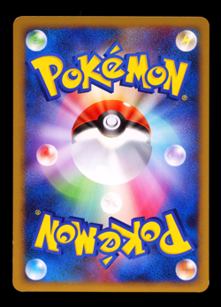 2008 POKEMON JAPANESE PT2 BONDS TO THE END OF TIME GROWLITHE 009/090 1ST ED - Image 2