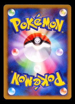 2008 POKEMON JAPANESE BONDS TO THE END OF TIME PT2 SHELLOS 022/090 1ST ED - Image 2