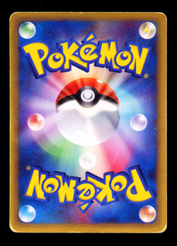 2002 POKEMON JAPANESE E3 WIND FROM THE SEA SEADRA 035/087 1ST ED - Image 2
