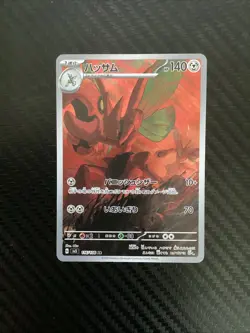 Scizor 116/108 Art Rare Ruler of the Black Flame Pokemon Japanese US SELLER NM - Image 1