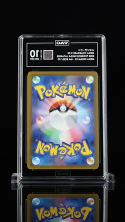 Mega Charizard X ex #223/193 Pokemon MEGA Japanese TAG 10 Gem Mint - Image 2