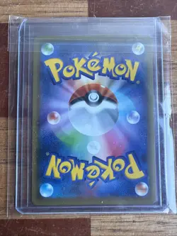 Bellelba & Brycen-Man TAG TEAM SR Holo Japanese 194/173 SM12a Tag All Stars Used - Image 2