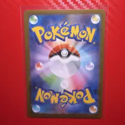 2025 Near Mint Pokemon Bulbasaur AR 064/063 M1L Mega Brave Art Rare Japanese - Image 2