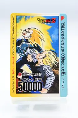 Dragon Ball Z Trading Card PP Card 18 Victorys Outcome 776 Good - Image 1