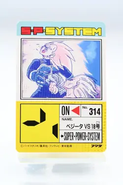 Dragon Ball Z Trading Card PP Card 18 Victorys Outcome 776 Good - Image 2