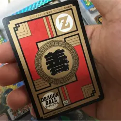 Dragon Ball Super Battle Card 538 Holo 1995 Limited Edition Trading - Image 2