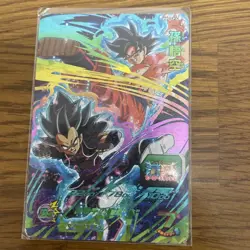 Dragon Ball Super Goku CP Rare 7 Trading Card Collectible - Image 1