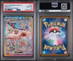 Pokemon TCG Eevee ex SV8a Terastal Fest ex 223/187 JP Holo SAR PSA 10 - Image 3