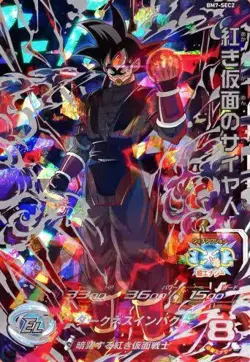 Dragon Ball Heroes Red Masked Saiyan Trading Card Used - Image 2