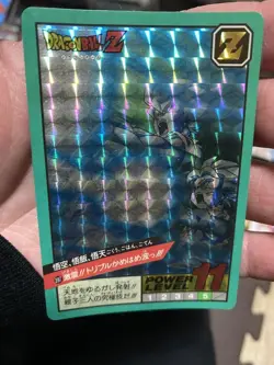 Dragon Ball Z Super Battle Goku Gohan Goten Rare Card Curved - Image 1