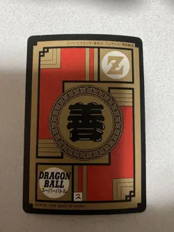 Dragon Ball Z Super Battle Goku Gohan Goten Rare Card Curved - Image 2