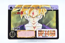 Dragon Ball Z Gohan 604 Single Card Good Condition Storage Photos - Image 1