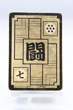 Dragon Ball Z Gohan 604 Single Card Good Condition Storage Photos - Image 2