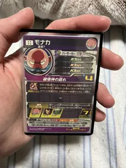 YuGiOh Monaka UGM8SEC5 Ultra Rare Individual Card - Image 2
