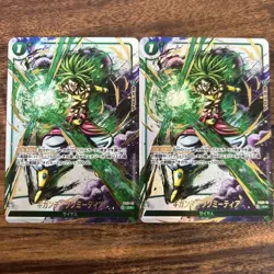 Gigantic Meteor Trading Card Parallel SP Special 1 Card - Image 1