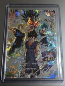 Dragon Ball Heroes Vegito MM4SEC Trading Card Limited - Image 1