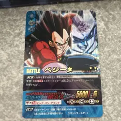 Dragon Ball Trading Card Vegeta Super Battle Holo 5500HP Big Bang - Image 1