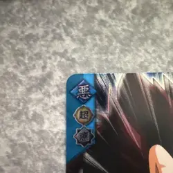 Dragon Ball Trading Card Vegeta Super Battle Holo 5500HP Big Bang - Image 3