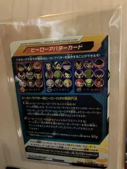 Dragon Ball Heroes Gold Foil Avatar Hero Trading Card Used - Image 3