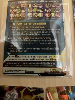 Dragon Ball Heroes Gold Foil Avatar Hero Trading Card Used - Image 4