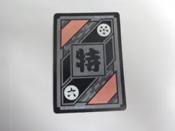 Dragon Ball SP02 Premium Vol 6 Holo Card Limited Edition Sleeve - Image 2