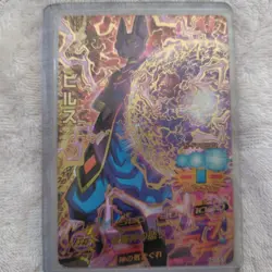 Dragon Ball Billus Trading Card Impact Me Card Individual - Image 1