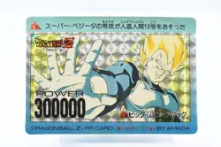 Dragon Ball Z PP Card Big Bang Attack 716 Series 17 Sleek Condition Check - Image 1