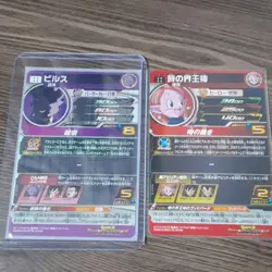 Dragon Ball Heroes Beerus Secret Time King God Trading Card Playable - Image 2