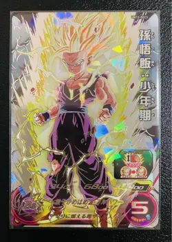 Dragon Ball Super Son Gohan UM12SEC3 Secure Card Excellent - Image 1