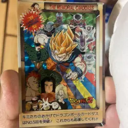 Dragon Ball Z No.500 Memorial Card Das Bandai 1992 Rare Japanese Trading - Image 1