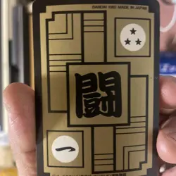 Dragon Ball Z No.500 Memorial Card Das Bandai 1992 Rare Japanese Trading - Image 2