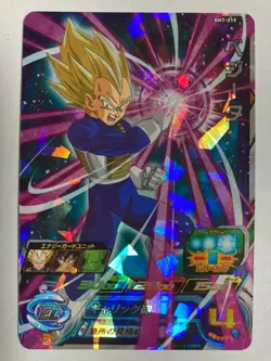 Dragon Ball Vegeta BM7019 Trading Card Individual Card - Image 1
