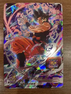 Dragon Ball Heroes Goku BM7 Trading Card from Visual - Image 1