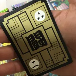 Dragon Ball Trading Card 631 Gohan & Goten 1993 Rare From - Image 2