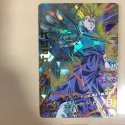 Dragon Ball Heroes Vegeta Majin Buu Trading Card Single Card - Image 3