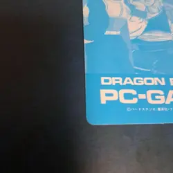Dragon Ball PCCARDGAME Amada Trading Card Near Mint - Image 5